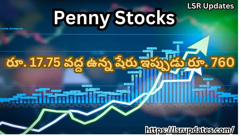 Penny Stocks: రూ.1 నుంచి రూ.381కి పెరిగిన షేరు..| Penny Stock Hazoor Multi Projects Ltd Shares Turns Multibagger In 5 Years Rs 1 Lakh Turns To Rs 3 Crore