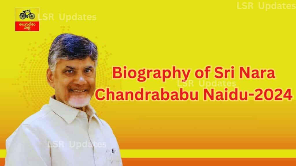 శ్రీ నారా చంద్రబాబు నాయుడు గారి జీవిత చరిత్ర | Biography of Sri Nara Chandrababu Naidu-2024