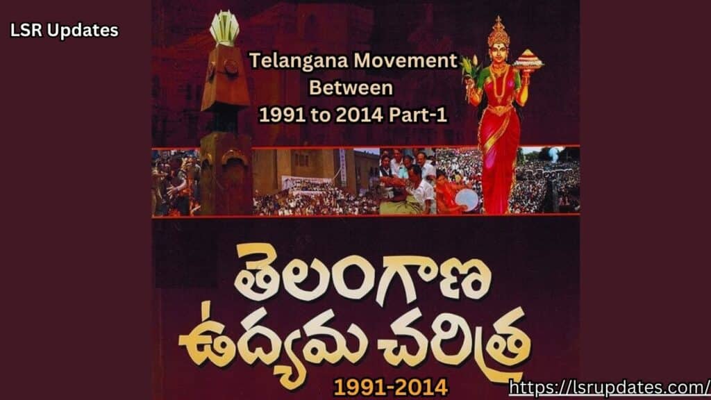 తెలంగాణ ఉద్యమం - రాష్ట్ర ఆవిర్భావం 1991-2014 | Telangana Movement Between 1991 to 2014 Part-1