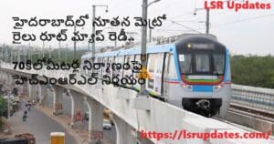 New Route Map For Hyderabad Metro Phase 2 Expansion Finalized