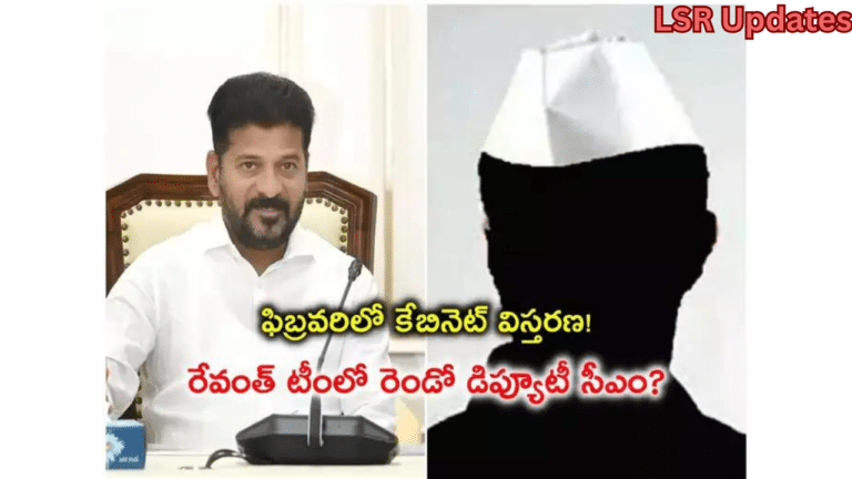 CM Reventh Reddy May Go For Extension of Telangana Cabinet for 2nd Deputy CM | తెలంగాణ కేబినెట్ విస్తరణ.. రెండో డిప్యూటీ సీఎం పదవి, ఆయనకేనా..?