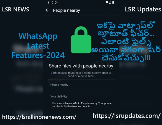 Whatsapp Latest Features-2024 | ఇకపై వాట్సాప్‌లో బ్లూటూత్ ఫీచర్.. ఎలాంటి ఫైల్స్ అయినా వేగంగా షేర్ చేసుకోవచ్చు!!!