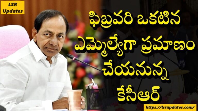 ఎమ్మెల్యేగా KCR ప్రమాణస్వీకారం.. డేట్ ఫిక్స్, అసెంబ్లీ స్పీకర్‌కు లేఖ