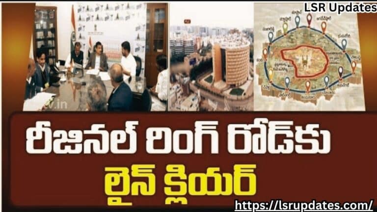 Regional Ring Road(RRR) Project As National Highway-2024 | జాతీయ రహదారిగా ఆర్‌ఆర్‌ఆర్‌ దక్షిణ భాగం