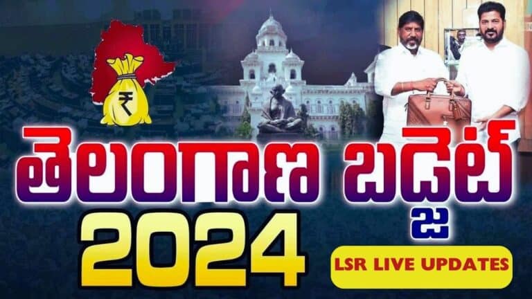 Telangana Assembly Budget 2024-25 Live Updates | తెలంగాణ ఓటాన్ అకౌంట్ బడ్జెట్.. శాఖలవారీగా కేటాయింపులు ఇవే..