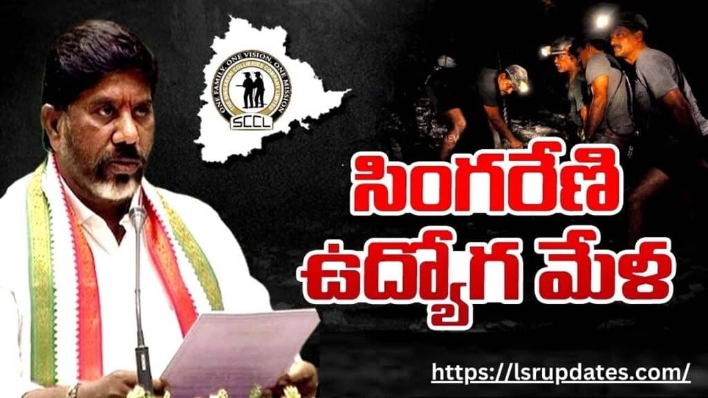 Group-1 Notification Soon with Additional 60 Vacancies | 60 అదనపు ఖాళీలతో త్వరలో గ్రూప్-1 నోటిఫికేషన్