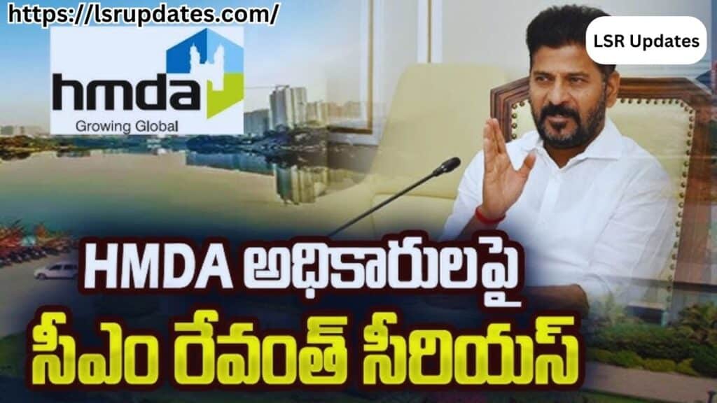 ORR టోల్ టెండర్లపై విచారణ | CM Revanth Reddy Focus On ORR Toll Tenders Scam In Hyderabad-2024