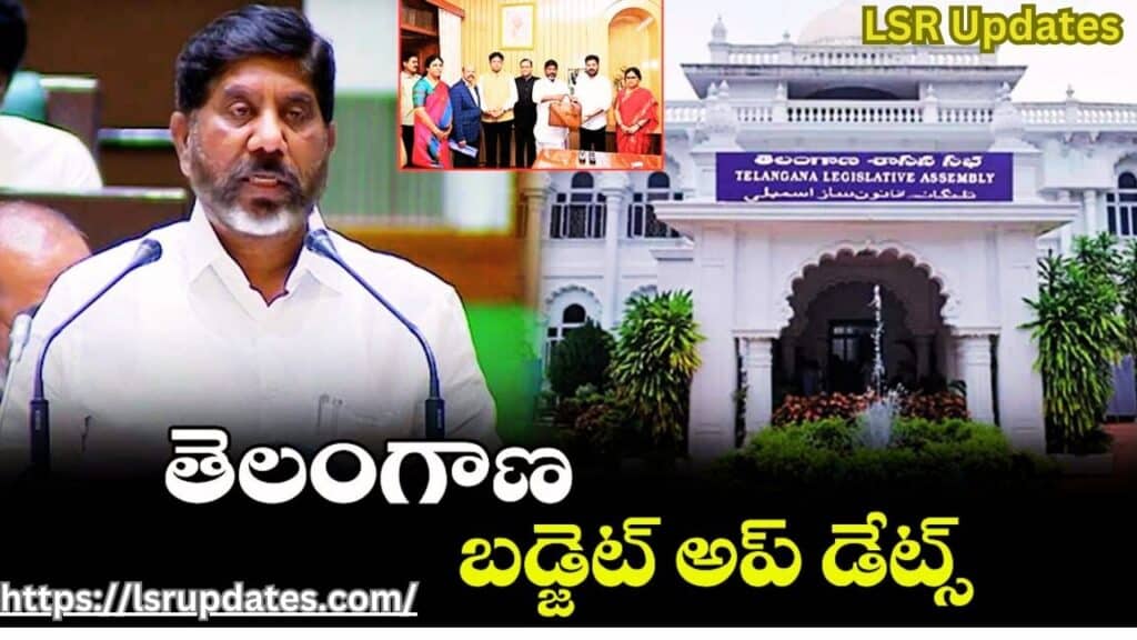 Telangana Assembly Budget 2024-25 Live Updates | తెలంగాణ ఓటాన్ అకౌంట్ బడ్జెట్.. శాఖలవారీగా కేటాయింపులు ఇవే..