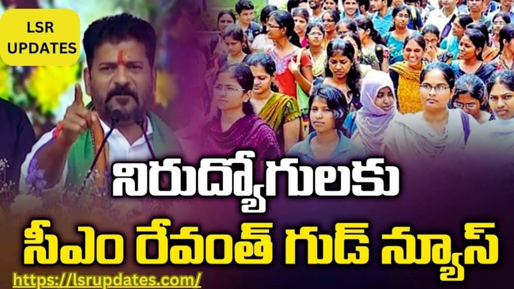 Group-1 Notification Soon with Additional 60 Vacancies | 60 అదనపు ఖాళీలతో త్వరలో గ్రూప్-1 నోటిఫికేషన్