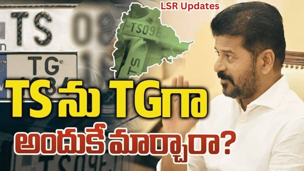 CM Revanth Reddy Tweet About Changing The Name Of TS To TG | అందుకే TSను TGగా మార్చాం