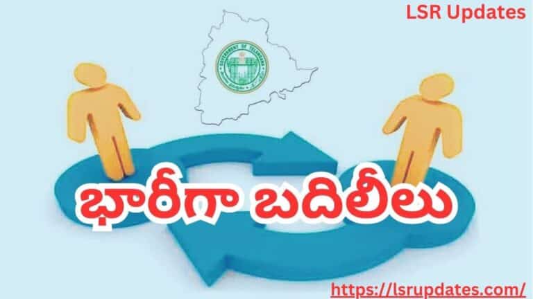 During Lok Sabha Elections Transfers Of IPS and Excise Employees In Telangana | లోక్‌సభ ఎన్నికల ముందు భారీగా IPSల బదిలీలు.. ఎక్సైజ్ శాఖలో ఏకంగా 105 మంది..!