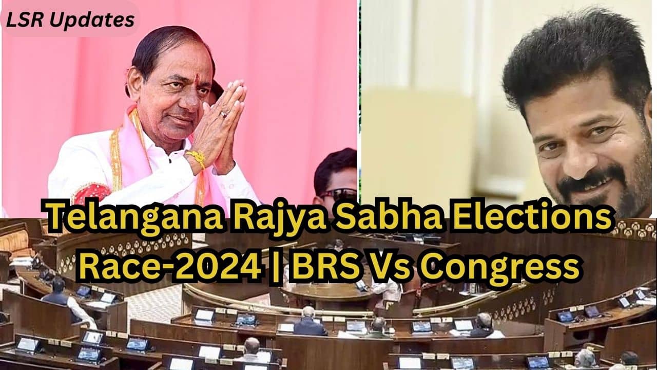 Telangana Rajya Sabha Elections Race-2024 | BRS Vs Congress | రాజ్యసభ రేసులో కాంగ్రెస్, బీఆర్ఎస్ అభ్యర్థులు ఎవరు ?