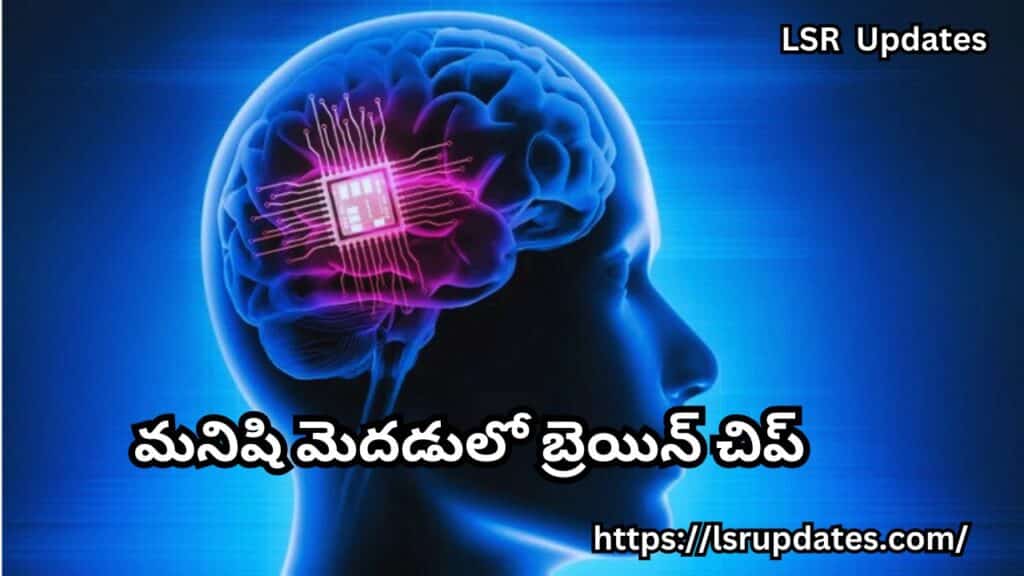 తెలుగులో కరెంట్ అఫైర్స్.. ఫిబ్రవరి - సైన్స్ అండ్ టెక్నాలజీ | Current Affairs Science and Technology News February-2024