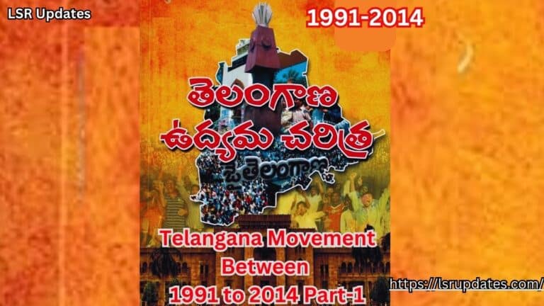 తెలంగాణ ఉద్యమం - రాష్ట్ర ఆవిర్భావం 1991-2014 | Telangana Movement Between 1991 to 2014 Part-1