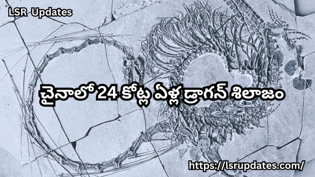 తెలుగులో కరెంట్ అఫైర్స్.. ఫిబ్రవరి - సైన్స్ అండ్ టెక్నాలజీ | Current Affairs Science and Technology News February-2024