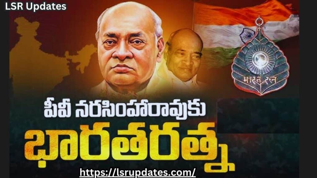 ఫిబ్రవరి-2024 కరెంట్ అఫైర్స్ అవార్డ్స్ మరియు స్పోర్ట్స్ | Awards and Sports Current Affairs of February 2024