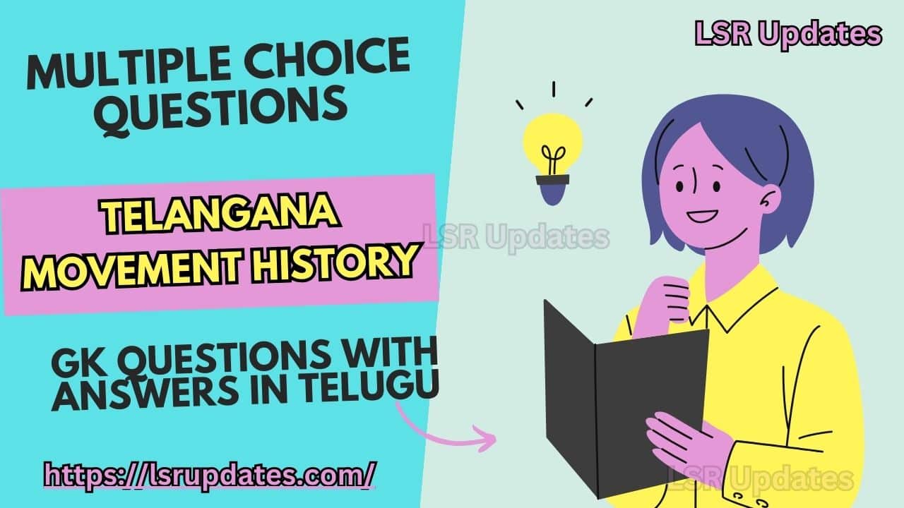 తెలంగాణ ఉద్యమ చరిత్ర (1956-1968) జీకే ప్రశ్నలు- జవాబులు | Telangana Movement History GK Questions with Answers in Telugu-2024