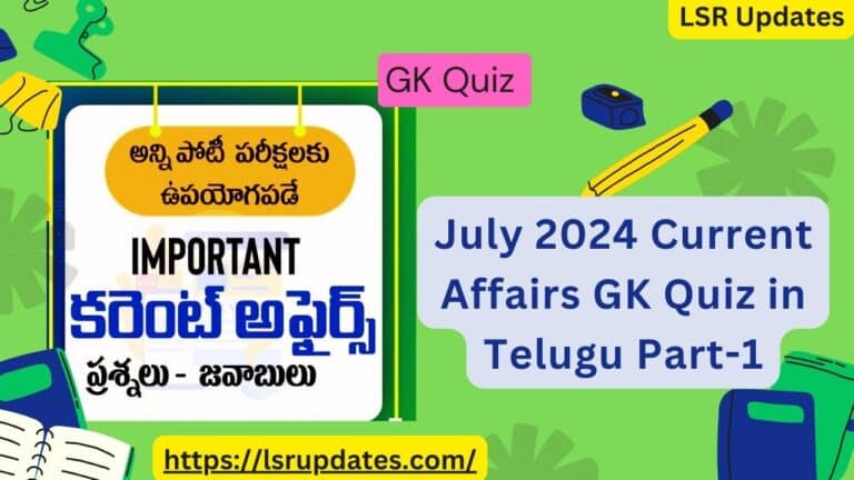 July 2024 Current Affairs GK Quiz in Telugu Part-1