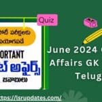 June 2024 Current Affairs GK Quiz in Telugu