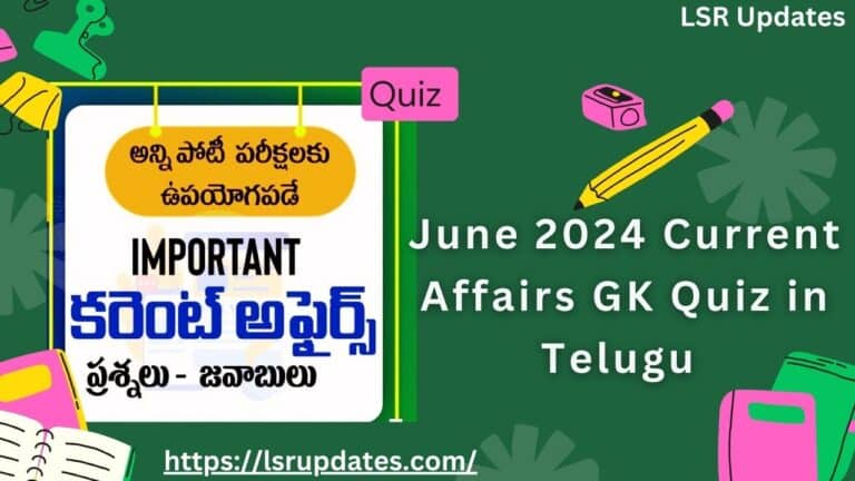 June 2024 Current Affairs GK Quiz in Telugu