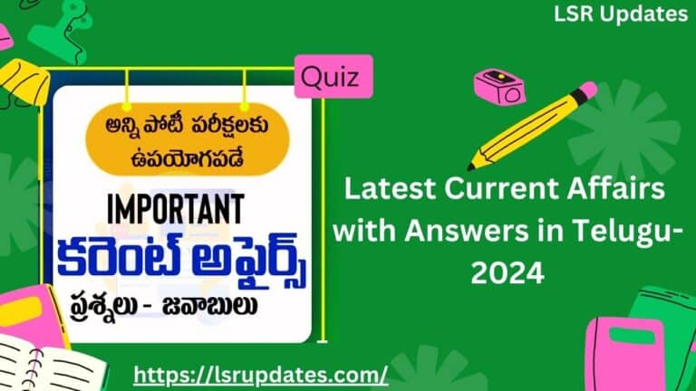 Latest Current Affairs with Answers in Telugu-2024