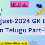 August-2024 GK Bits in Telugu Part-1- తెలుగులో జీకే బిట్స్ ఆగస్టు-2024